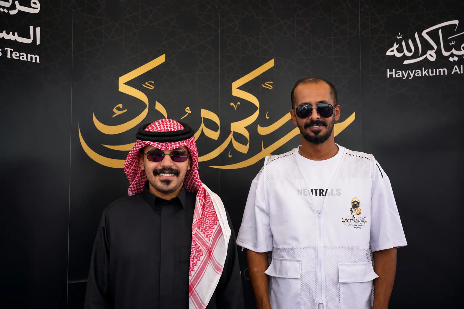 ذكريات الحجاج - 13