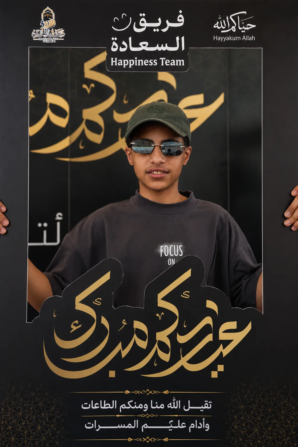 ذكريات الحجاج - 14