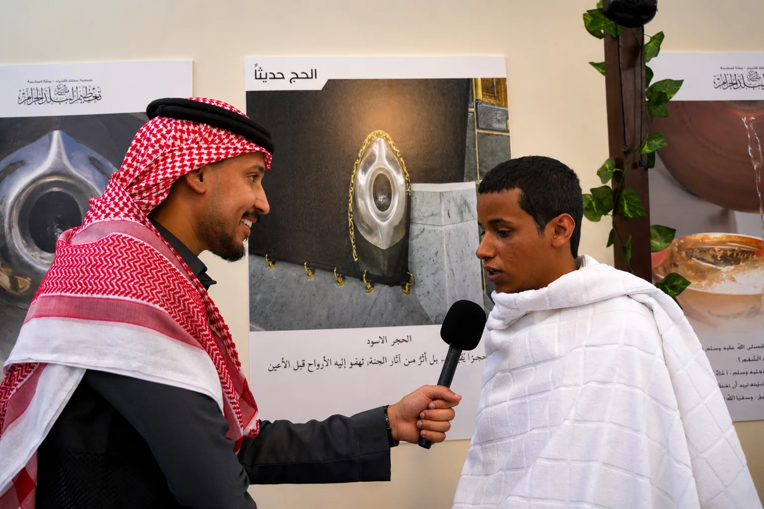 ذكريات الحجاج - 10