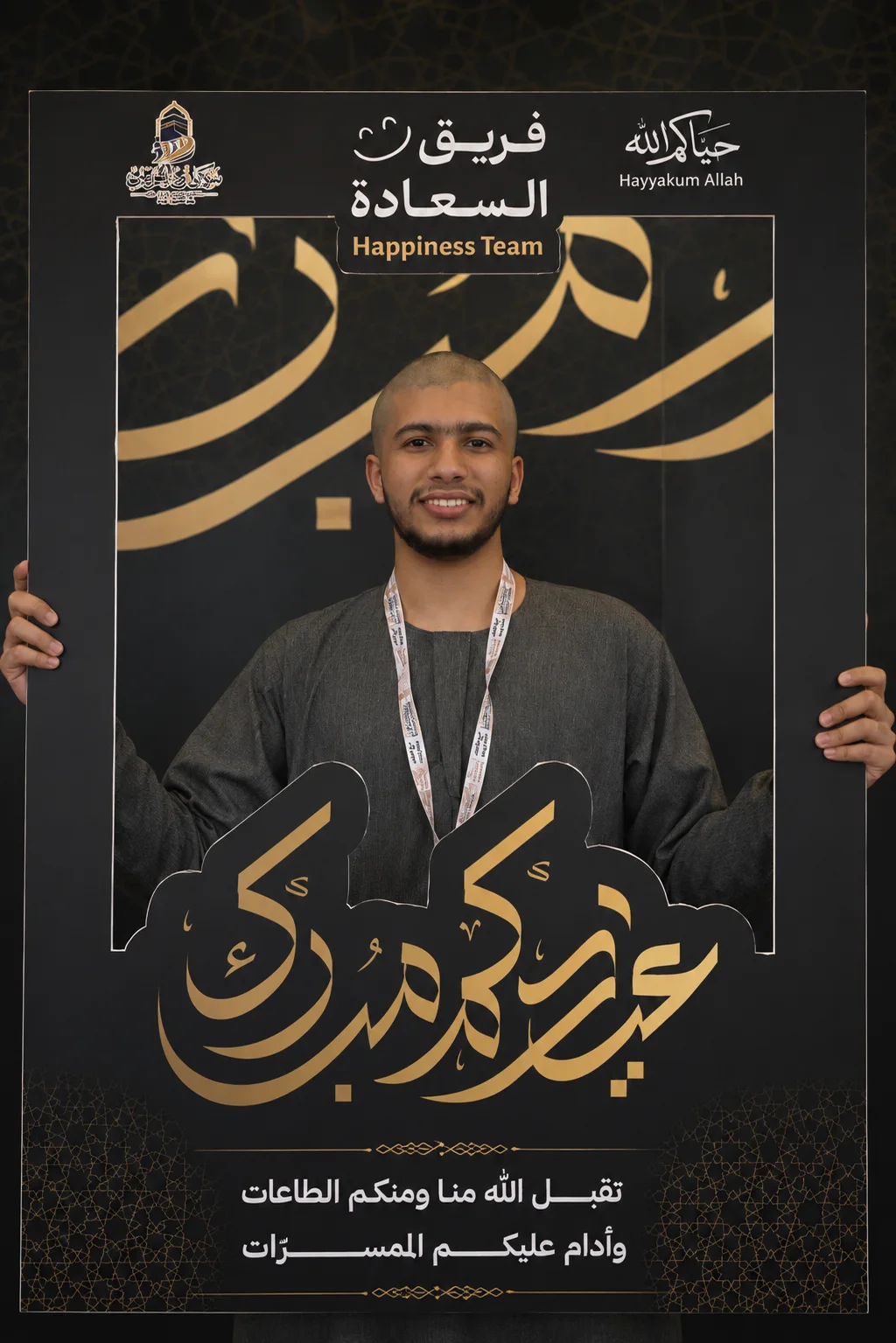ذكريات الحجاج - 13