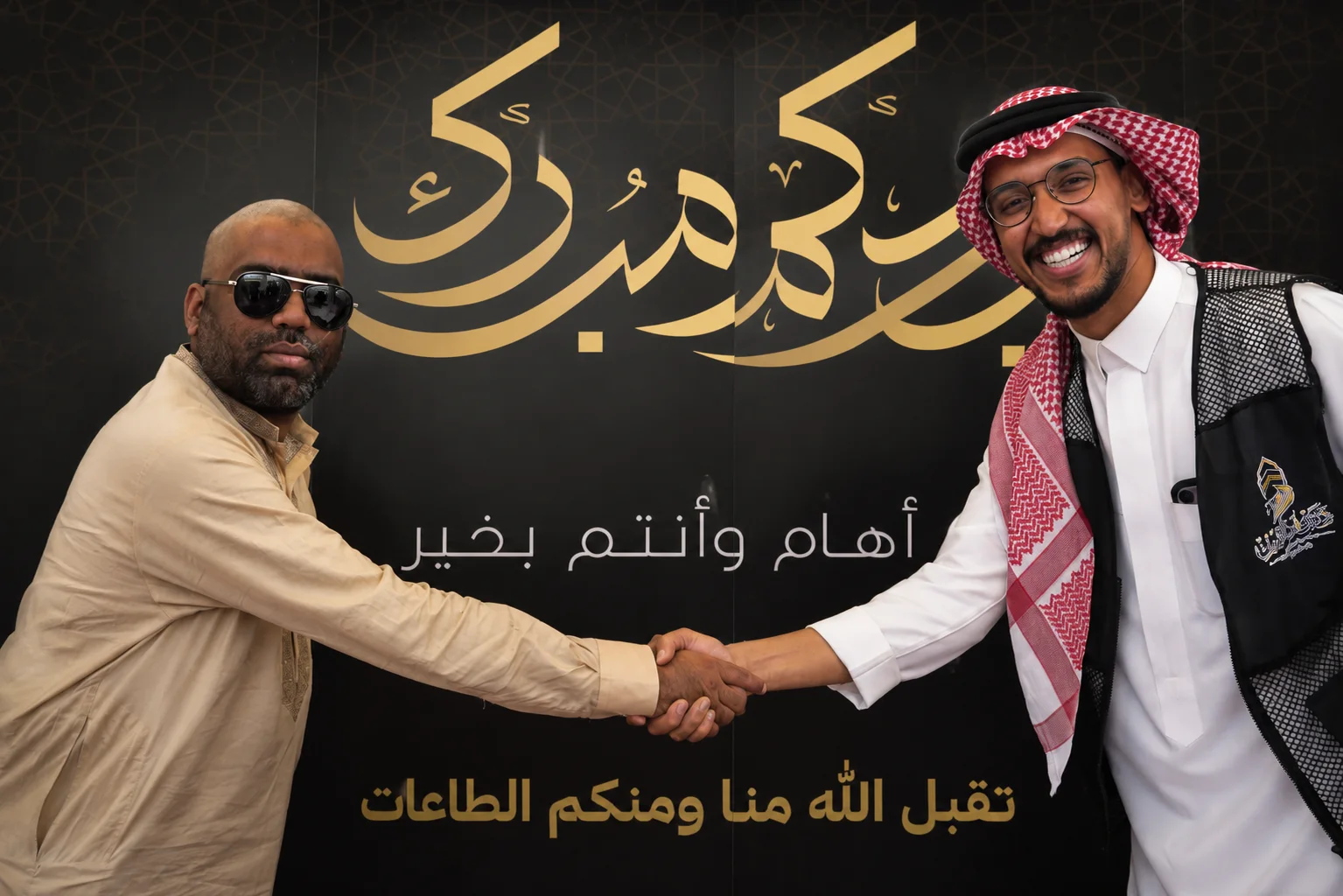 ذكريات الحجاج - 16