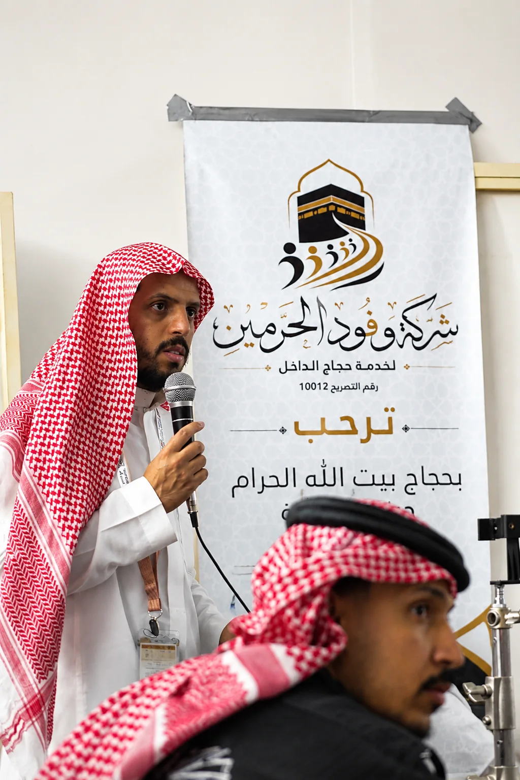 ذكريات الحجاج - 03