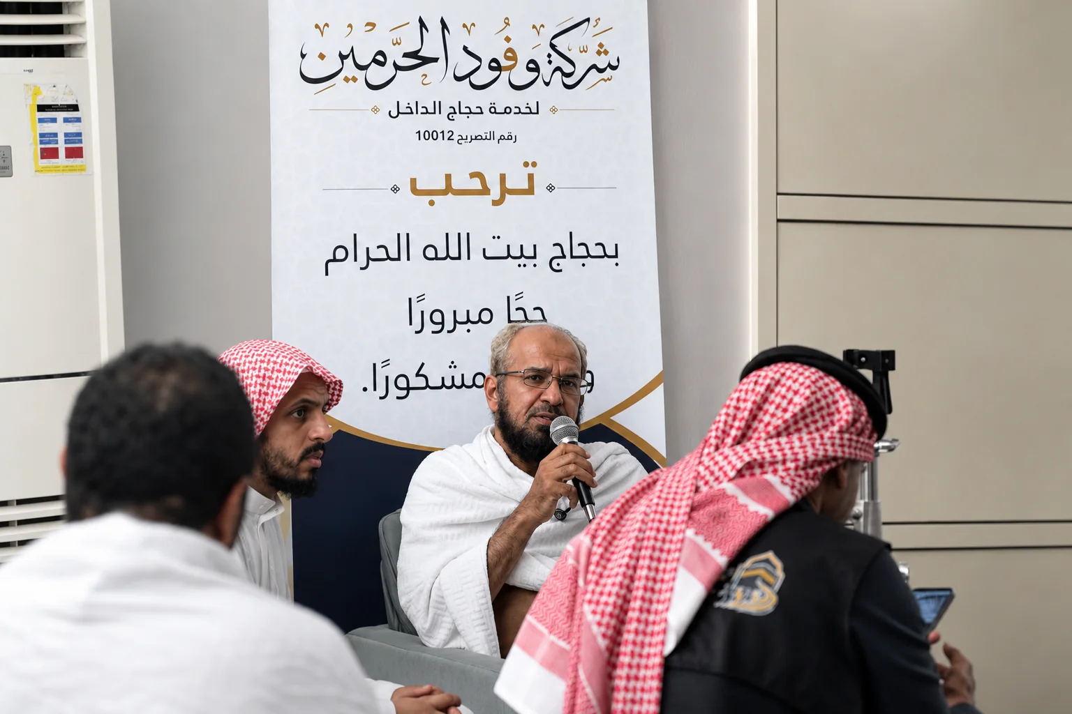 ذكريات الحجاج - 04