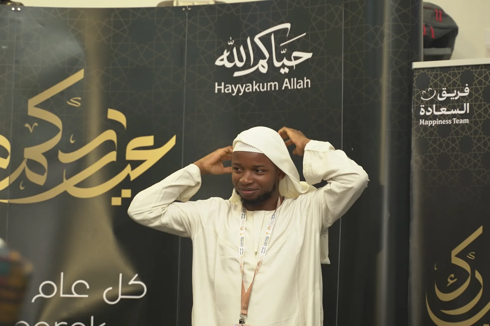 ذكريات الحجاج - 043