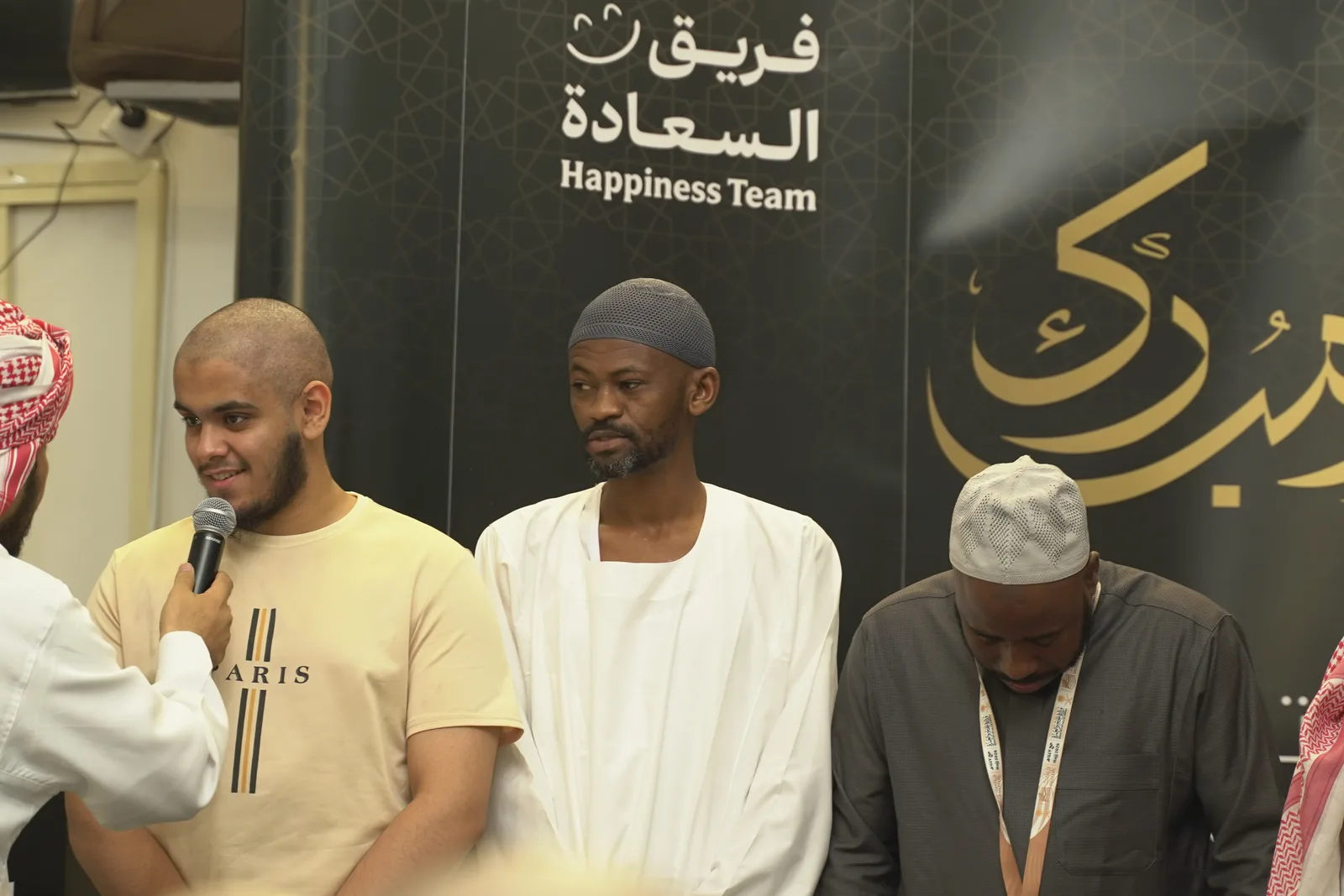 ذكريات الحجاج - 045