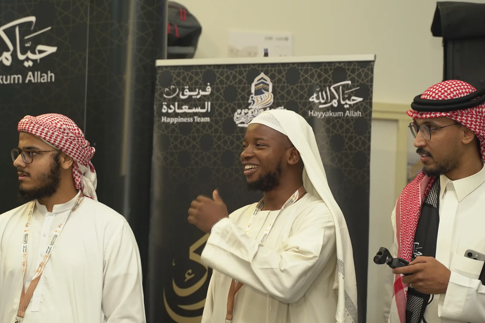ذكريات الحجاج - 048