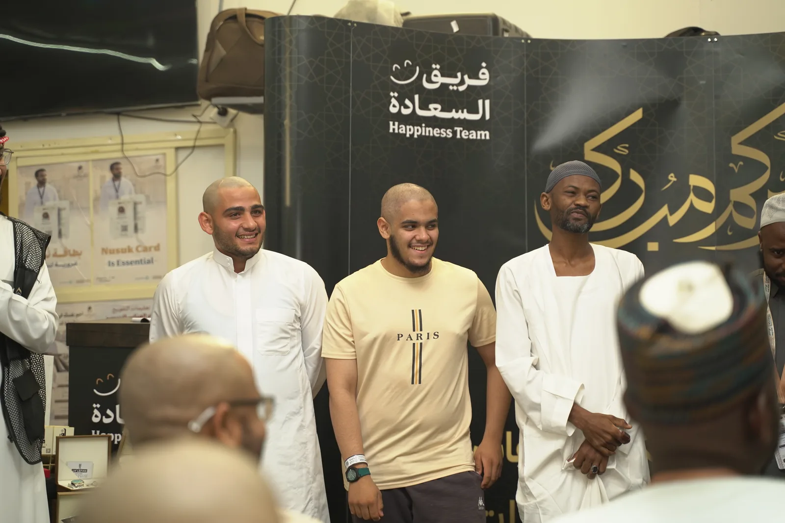 ذكريات الحجاج - 051