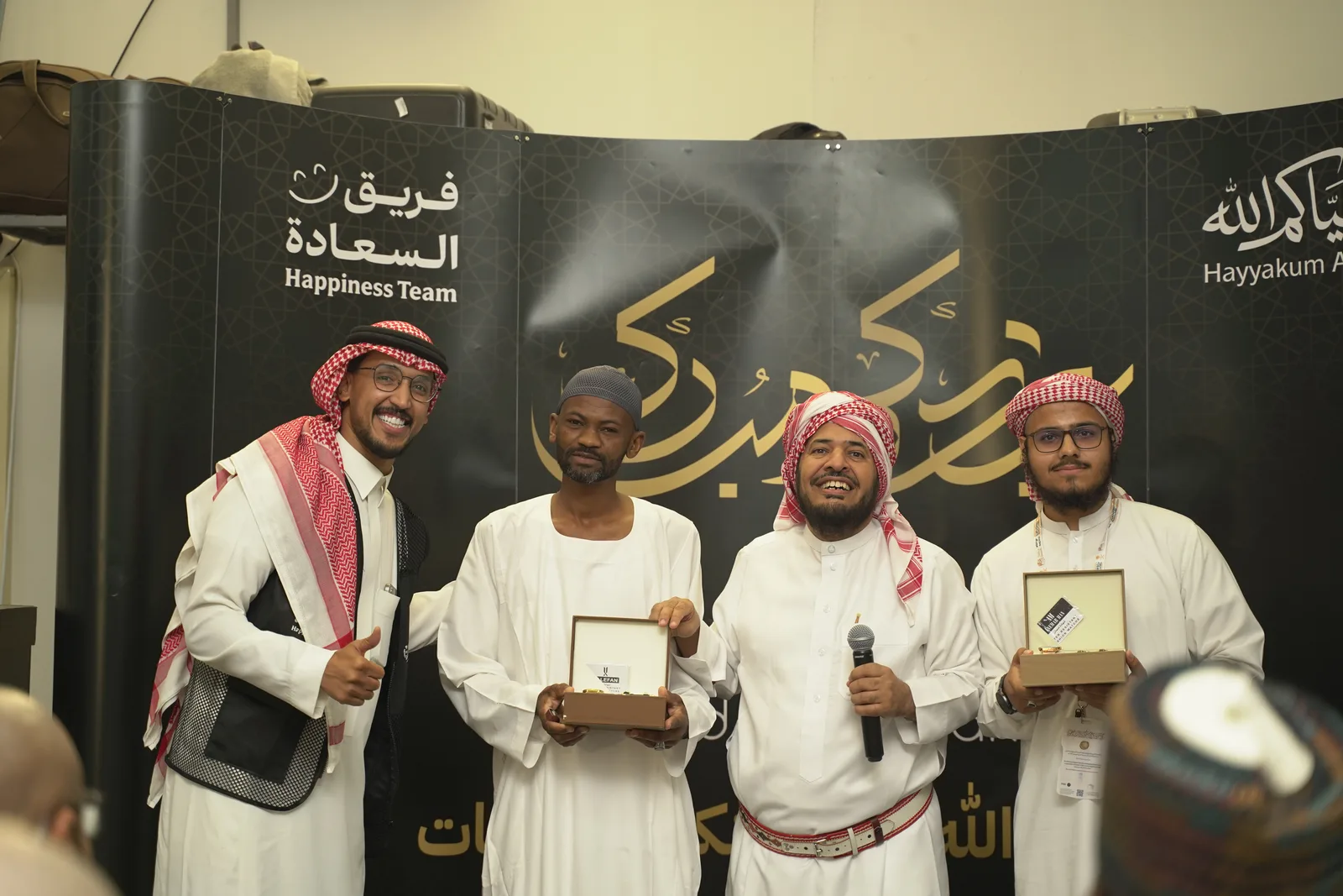 ذكريات الحجاج - 053