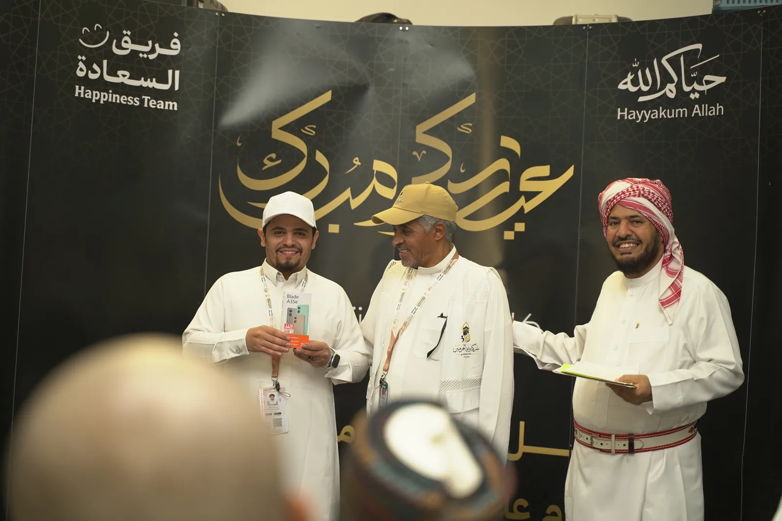 ذكريات الحجاج - 054
