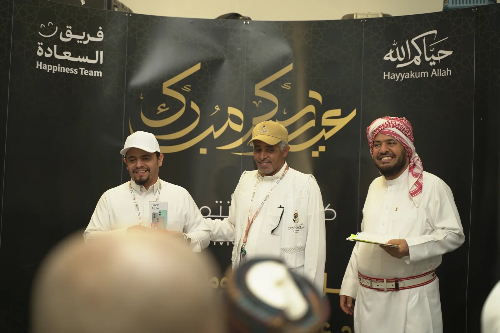 ذكريات الحجاج - 055
